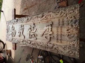 台州玉环县木工样品